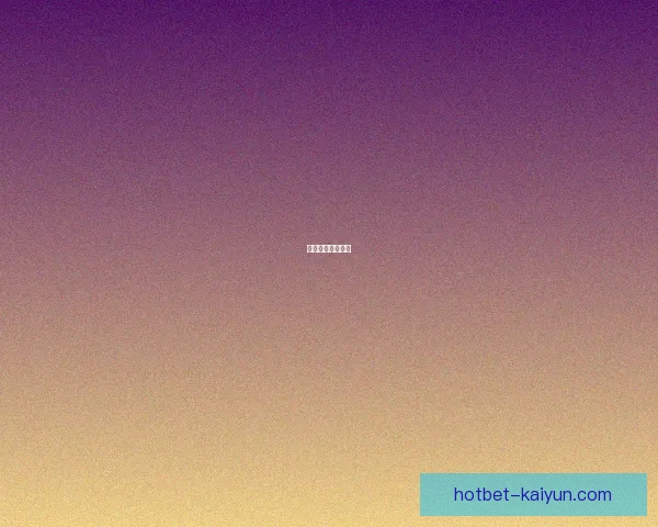 罗杰斯足球影响力