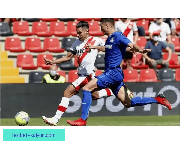 巴列卡诺战术调整后防守稳固，近期表现稳健